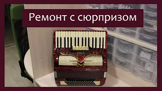 Трудовые будни / Ремонт Аккордеона " Firotti" / Ремонт с сюрпризом