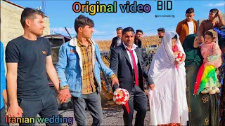 The original video of Farzaneh's wedding. Iranian wedding celebration
