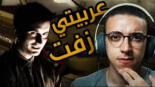 Need For Speed Most Wanted (2) - تاز يطير !!