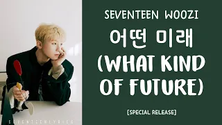 [LYRICS/가사] SEVENTEEN (세븐틴) WOOZI - 어떤 미래 (What Kind Of Future)