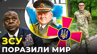 Ллойд ОСТИН: УКРАИНА СЛОМАЛА ХОД ВОЙНЫ | МАСК ОТПРАВИЛСЯ В КОСМОС / @Taras.Berezovets