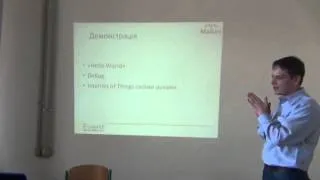 11 - Розробка програмного забезпечення для вбудованих систем - Дмитро Андреєв - IT Event 2013 (5)