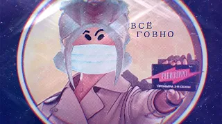 ПАРОДИЯ НА РЕВИЗОРРО В РОБЛОКСЕ! Roblox Livetopia