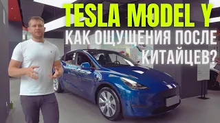 Tesla Model Y полный обзор - мои ощущения после "кучи китайцев"