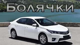 Toyota Corolla E170 поломки | Слабые стороны б/у Тойота Королла 11