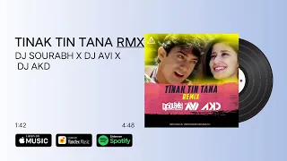 Tinak Tin Tana Remix| Instagram Viral Reels| Dj Sourabh X Dj Avi X Dj Akd| #dj #viralsong