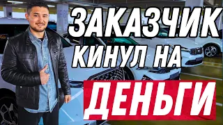 ВСЯ ПРАВДА О ПОКУПКЕ АВТО ИЗ КОРЕИ | КАК ИЗБЕЖАТЬ ОБМАНА? | АКТУАЛЬНЫЕ ЦЕНЫ МАРТ 2024