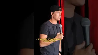 🤣Необычные имена на концерте😅 Алексей Щербаков | Stand Up #стендап #standup #шортс