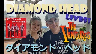ベンチャーズ  ダイアモンド・ヘッド LIVE! The Ventures Diamond Head (cover) Mina Pang & The Cotton Kids 千齡 棉花樂隊