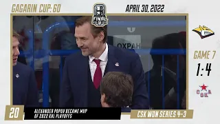 2022 KHL Gagarin Cup Playoffs in 60 seconds - 30 April