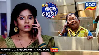 Mo Sasura Sasumaa | Ep 197 | 30th April 2024 | Best Scene | Odia Serial | TarangTV