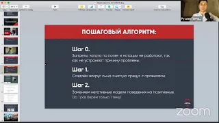 Как помочь сыну избавиться от зависимостей?