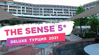 The Sense Deluxe 5* Сиде Турция 2021 обзор отеля