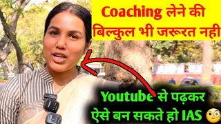 How She Cracked UPSC Mains without Coaching | UPSC INTERVIEW 2024 REVIEW #upsc_interview_2024