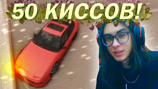 50 КИССОВ за 10 минут challenge! MTA DRIFT PARADISE