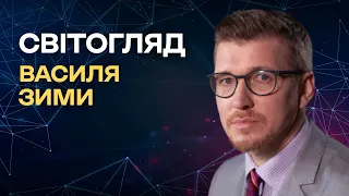 🔴Чий Крим? Проект Новоросії Путіна за імперськими лекалами | Світогляд Василя Зими