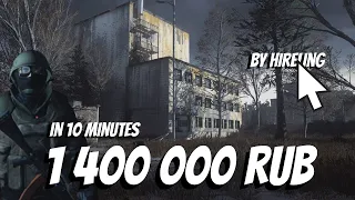 1 400 000 rub in 10 minutes - Stay Out / Stalker Online