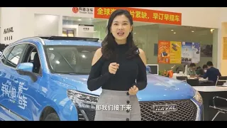 New Haval SUV Family 2022 | Auto China