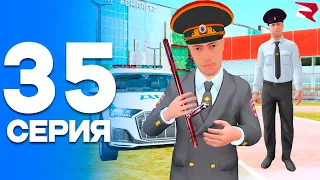 СЛУЖБА ПОЛКОВНИКА!⭐ ПУТЬ от БОМЖА до ЛИДЕРА ПОЛИЦИИ! Серия #35 РОДИНА РП (gta crmp)