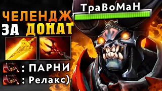 ВЫПАЛ ДУМ НА РАНДОМЕ В РАНКЕДЕ 🔥 Doom Dota 2