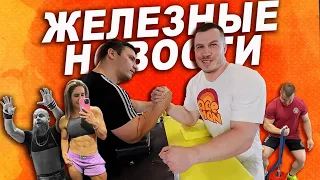 WITH ENG SUBS Спарринг Юрия Белкина и Дзамболата Цориева. Присед Алексея Никулина и бой  Стефи Коэн.