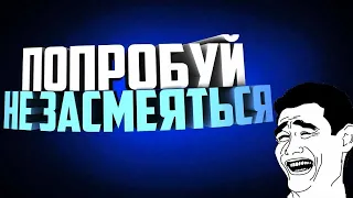 Я РЖАЛ ДО СЛЕЗ😂 Смешные видео 2020● подборка Приколы над людьми - смешные моменты из жизни детей #2