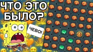 ЗАШЕЛ В CRYSTAL И ПОЛУЧИЛ ПОДАРОК? 1X