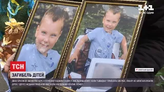 Двоє хлопчиків 4 та 9 років загинули через отруєння чадним газом у Хмельницькому