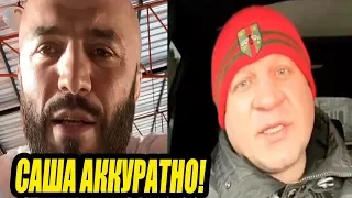 ИСМАИЛОВ ОБРАТИЛСЯ К ЕМЕЛЬЯНЕНКО!