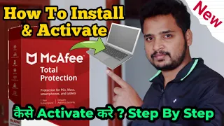 McAfee Total Protection Installation And Activation Process On a Windows PC | 3 Years Of Validity