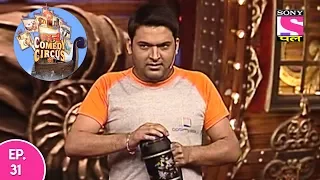 Kahani Comedy Circus Ki - कहानी कॉमेडी सर्कस की - Episode 31 - 26th June, 2017