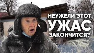 СТРОИМ НОВЫЙ ДОМ БАБУШКЕ, ЖИВУЩЕЙ В ТРЕШ САРАЕ. Она больше не будет мёрзнуть!