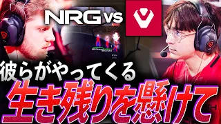 【大激戦】彼らがやってくる。Mastersへの生き残りをかけた戦い【VCT 2024 Americas Playoffs Semi Final - NRG vs SEN】