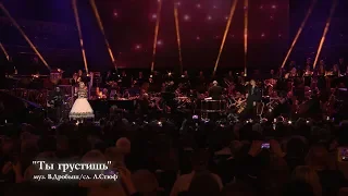 Валерия & Стас Пьеха -  Ты грустишь (The Royal Albert Hall)