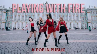 [KPOP IN PUBLIC|ONE TAKE] BLACKPINK 블랙핑크 - 불장난(PLAYING WITH FIRE) k-pop dance cover by GLOSS |Russia