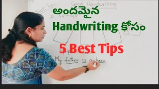Good Handwriting 5 Best Tips.