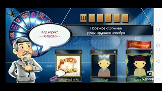 Поле чудес игра