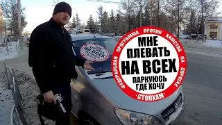 СтопХам Омск - "Ты такой правильный?" - "Are you that justified?"