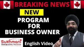 NEW IMMIGRATION PROGRAM  LAUCHED FOR  BUSINESS OWNERS|| English Video || Canadian Immigration||