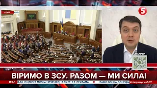 "Слугам народу" дуже зручно голосувати разом з опзж – Дмитро Разумков