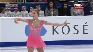 2018 Euros   Ladies SP   Maria Sotskova   Swan lake by Pyotr Tchaikovsky