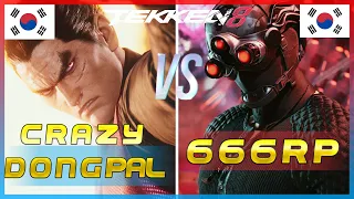 Tekken 8 🔥 Crazy Dong Pal (Kazuya) Vs 666RP (Rank #1 Dragunov) 🔥 Ranked Matches