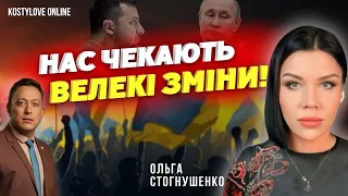 ❌ЗАЛУЖНИЙ НОВИЙ ПРЕЗИДЕНТ!? Чи ні?❌ВИБОРИ 2024 ❌ОБСТРІЛИ ЛІКАРНІ В КИЄВІ?🔴 Ольга Стогнушенко