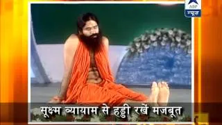 Baba Ramdev's Yog Yatra: Exercise to get cure from paralysis, polio