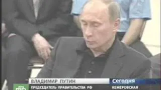 Путин озабочен