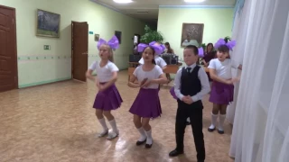 Танец 4-5 классов