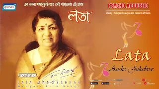 Lata Mangeshkar | Bengali Film Songs | Hits Songs | Evergreen Bengali Songs