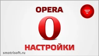 Opera settings