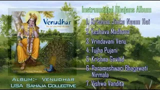 Album #Venudhar  |  USA Collective | #Sahajyoga_Instrumental_bhajans_album