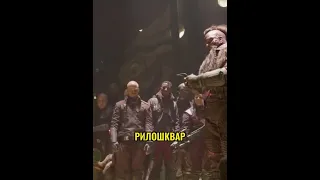 Рилошквар | Вартові Галактики 2 | Guardians of the Galaxy Vol. 2 (2017)